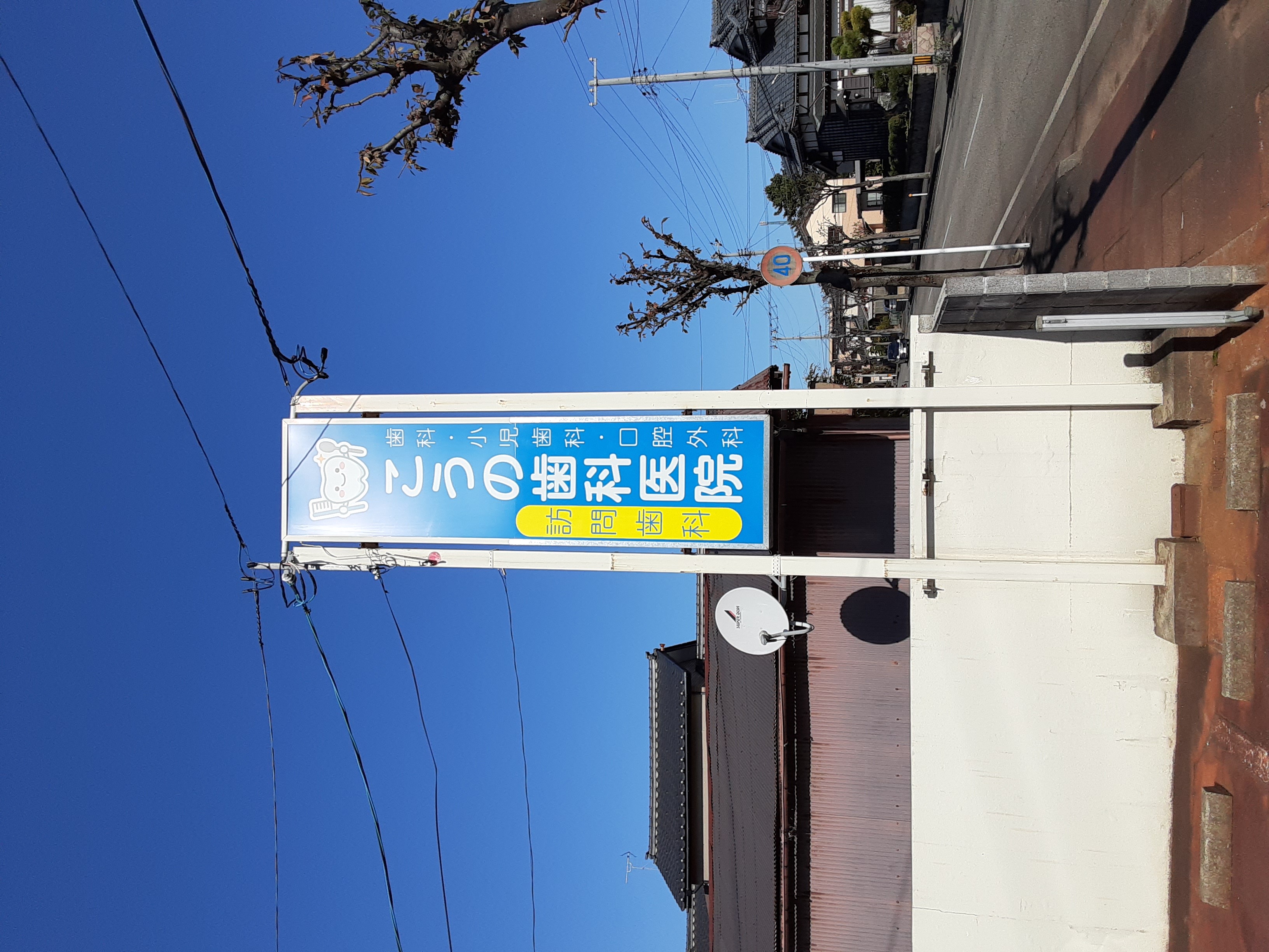 看板